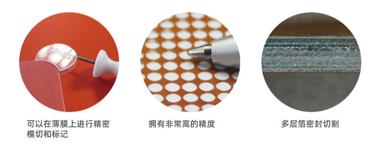 What are the advantages of laser welding of plastic films?