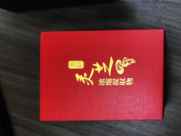 Laser engraving of gold-carved paper (gold-carved paper) - a new packaging hot stamping-free process(图1)