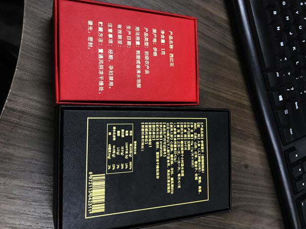 Cases and applications of UV laser marking on packaging boxes(图1)