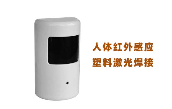 Verification of the precision of plastic laser welding