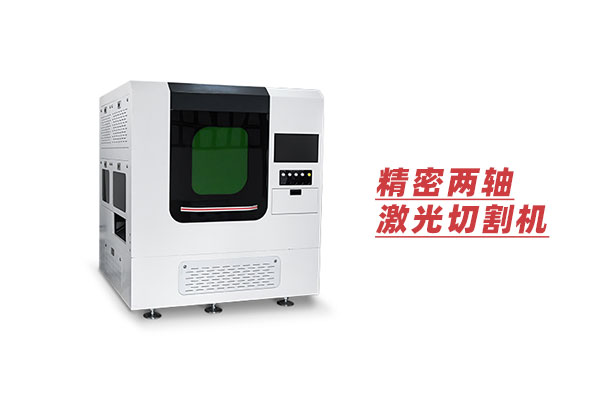How to achieve large-format laser cutting? XY two-axis platform plus vision!(图1)