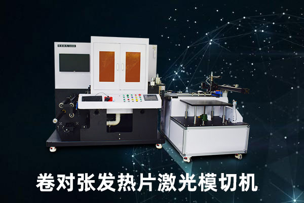 Advantages of using laser etched circuits for rearview mirror heaters(图1)