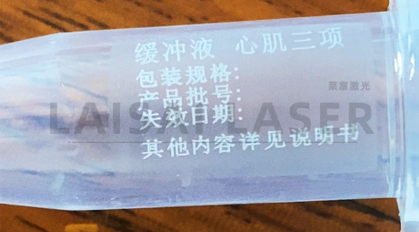 Centrifuge tube automatic laser marking case(图3)