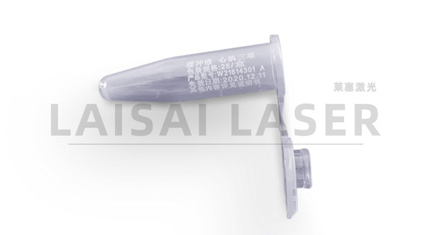 Centrifuge tube automatic laser marking case(图1)