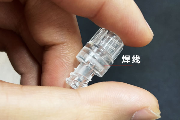 Medical sterile connector plastic laser welding(图2)